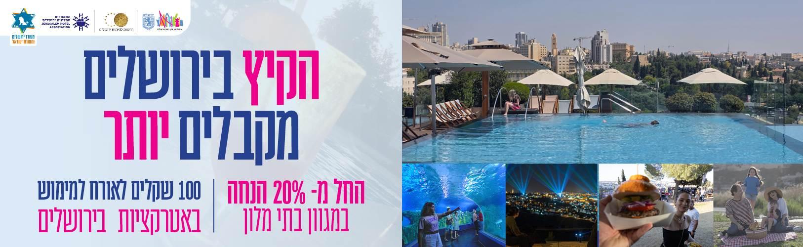 צילום של null