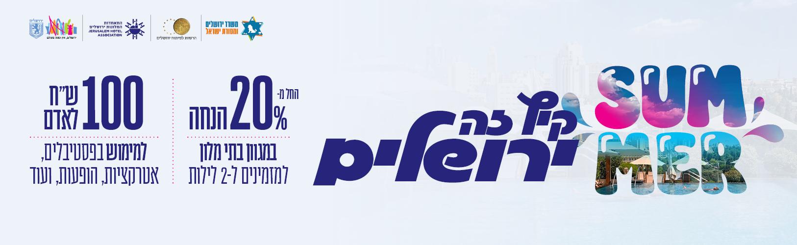 צילום של null