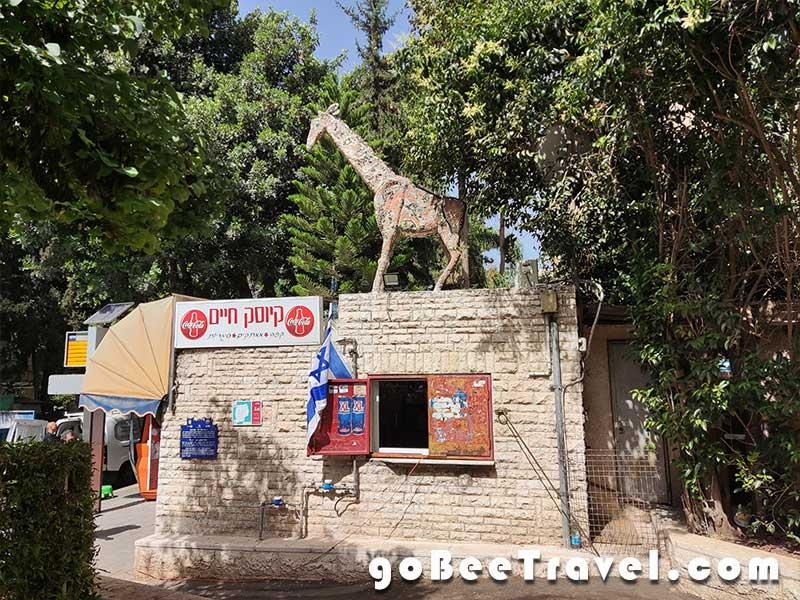 סיור עצמאי עם Bee Travel בשכונת רחביה בירושלים