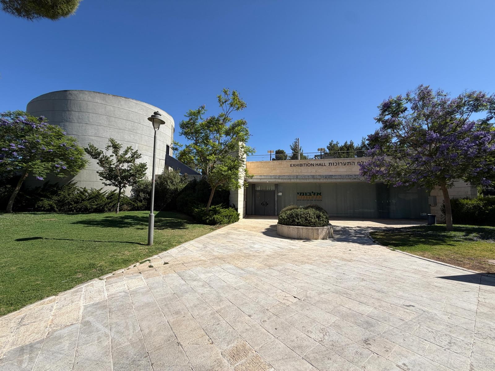 צילום של המרכז למורשת ששת הימים בגבעת התחמושת