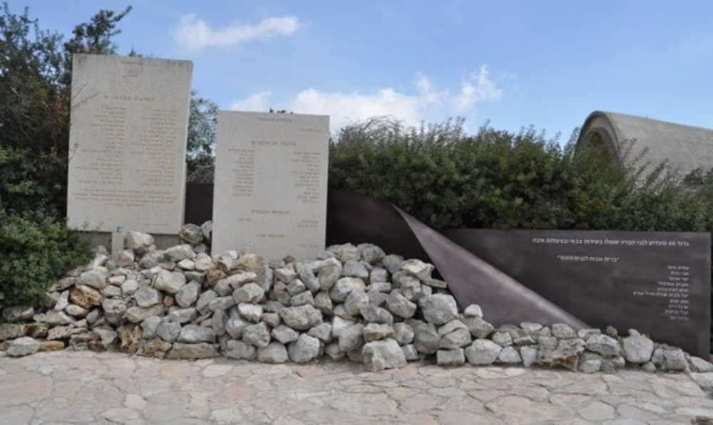 צילום של המרכז למורשת ששת הימים בגבעת התחמושת