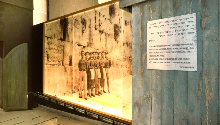 צילום של בית פלוגת הכותל